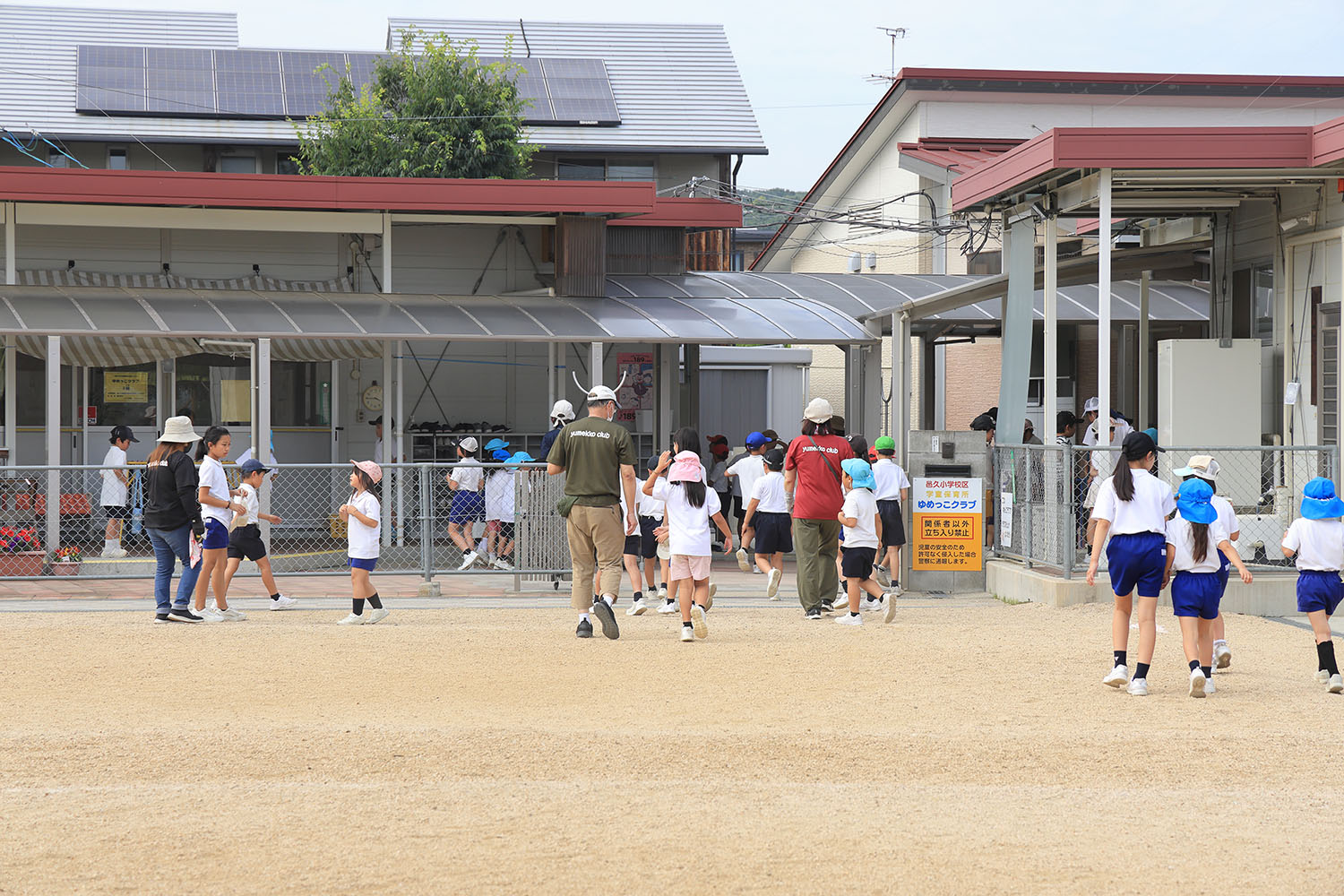 親と支援員が協働で、子どもたちを支える